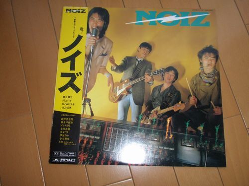 NOIZ ☆ 1983 オリジナル盤 LP レコード ノイズ『NOIZ』☆ 忌野清志郎