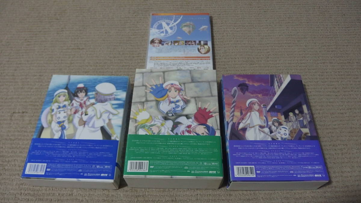 即決○ARIA DVD-BOX 全3巻＋OVA○ The ARIA : TVアニメーション