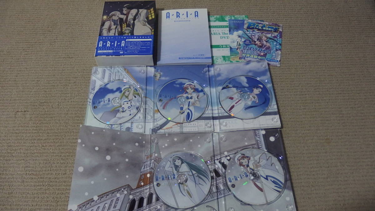 即決○ARIA DVD-BOX 全3巻＋OVA○ The ARIA : TVアニメーション