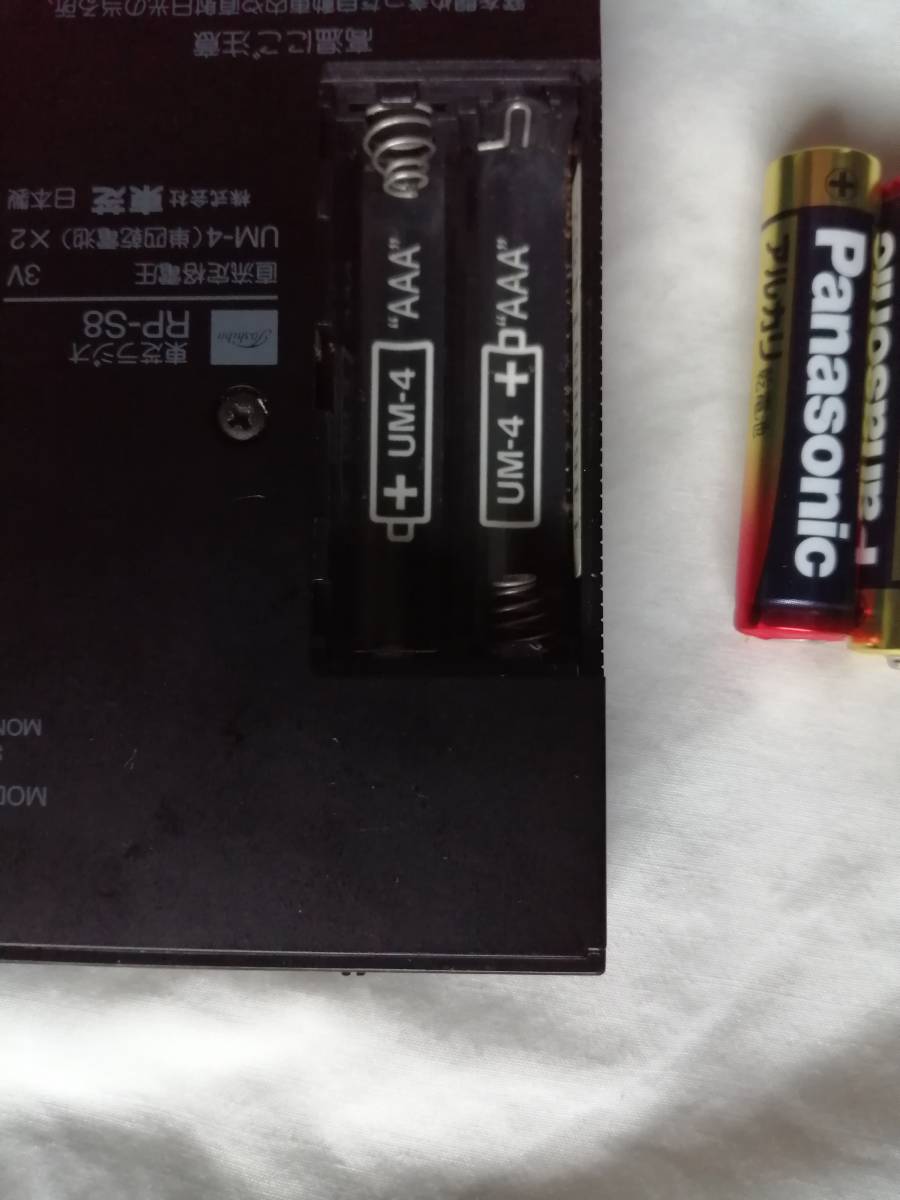 RP-S8 ポケットラジオ 東芝 東芝ラジオ 0 TOSHIBA 価格 Toshiba