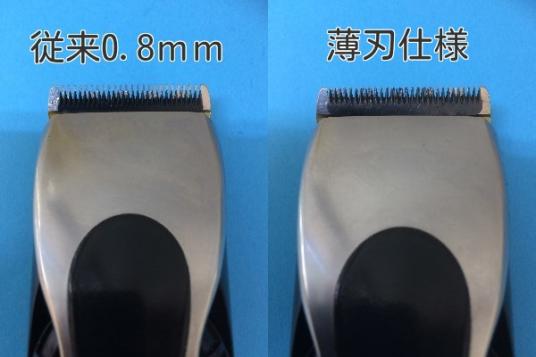 約0.1mm仕様 ER1610P ER160専用　ER9900 互換替刃　ECカット用 　リニアバリカン パナソニック　スキンフェード　ゼロギャップ