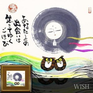 岩本峯斉のYahoo!オークション(旧ヤフオク!)の相場・価格を見る｜Yahoo
