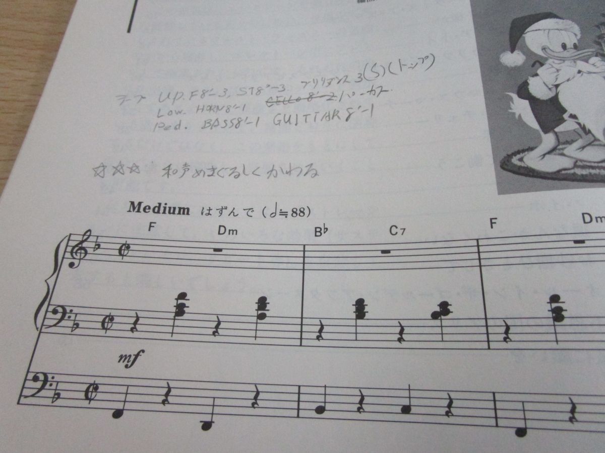 01 同梱不可 音楽 楽譜 まとめ売り約40冊セット エレクトーン ヤマハ 練習 基礎 入門 楽器 グレード ディズニー アニメ ヒット曲 A ジャパニーズポップス 売買されたオークション情報 Yahooの商品情報をアーカイブ公開 オークファン Aucfan Com 01 同梱不可 音楽 楽譜 まとめ売り約40冊セット エレクトーン ヤマハ 練習 基礎 入門 楽器 グレード ディズニー アニメ ヒット曲 A ジャパニーズポップス 売買されたオークション情報 Yahooの商品情報をアーカイブ公開 オークファン Aucfan Com