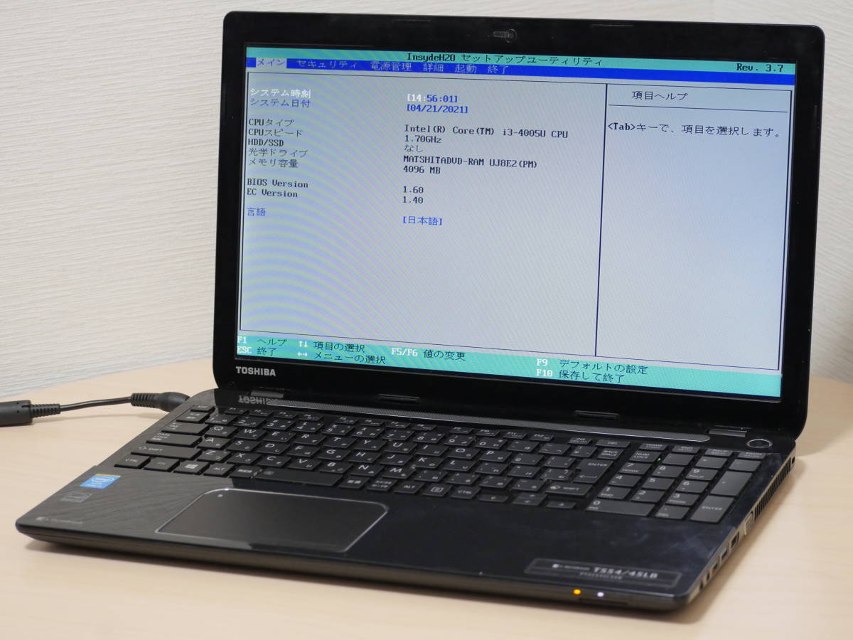 BIOS起動確認済み 東芝 T554/45LB PT55445LSXB Core i3 4005U 現状