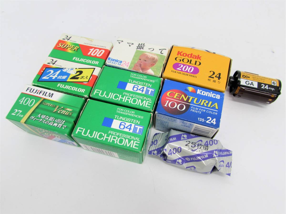 富士フイルム+コダック 35mmフィルム期限切れ 13本セット Kodak