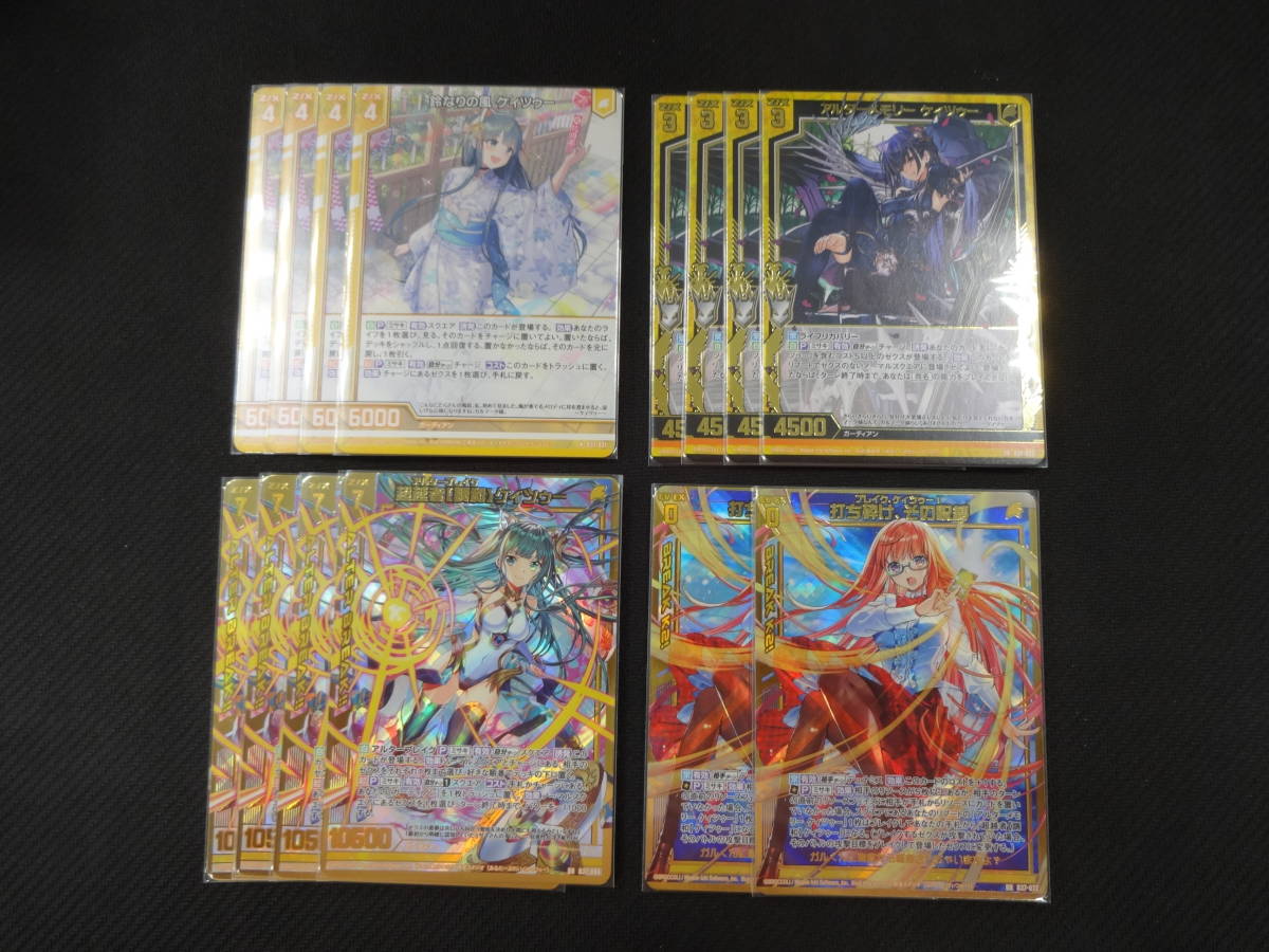 即日出荷可能】Z/X ゼクス B37 幻想＜シルバーバレット＞ ケィツゥー