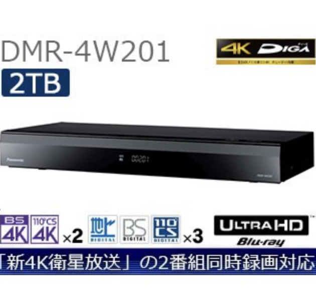 500GB☆11年☆シャープ/SHARP/AQUOS☆HDD/BDレコーダー☆BD-HDW75