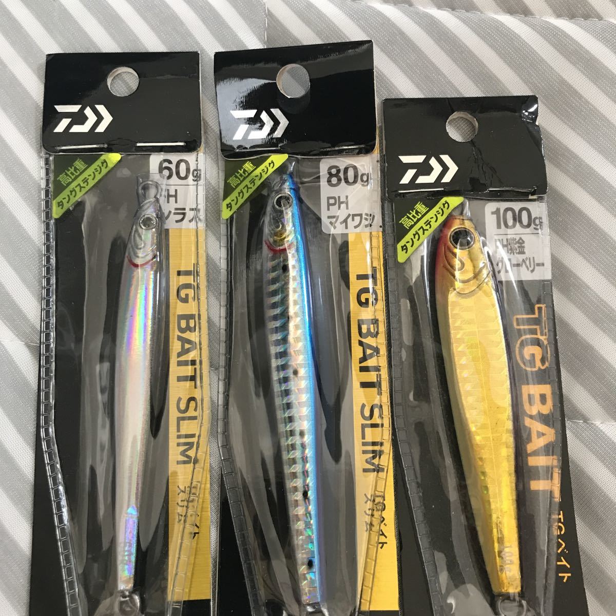 TGベイト 150g 3本セット #B ダイワ TGベイト 3本セット TGベイト 150g 【公式通販】