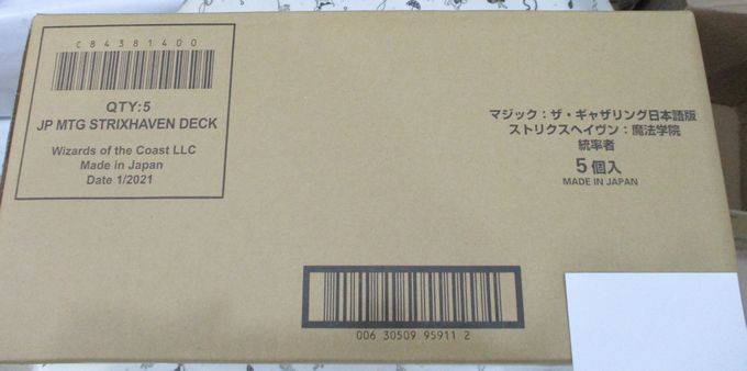 MTGストリクスヘイヴン統率者デッキ日本語版 5種入 未開封BOX