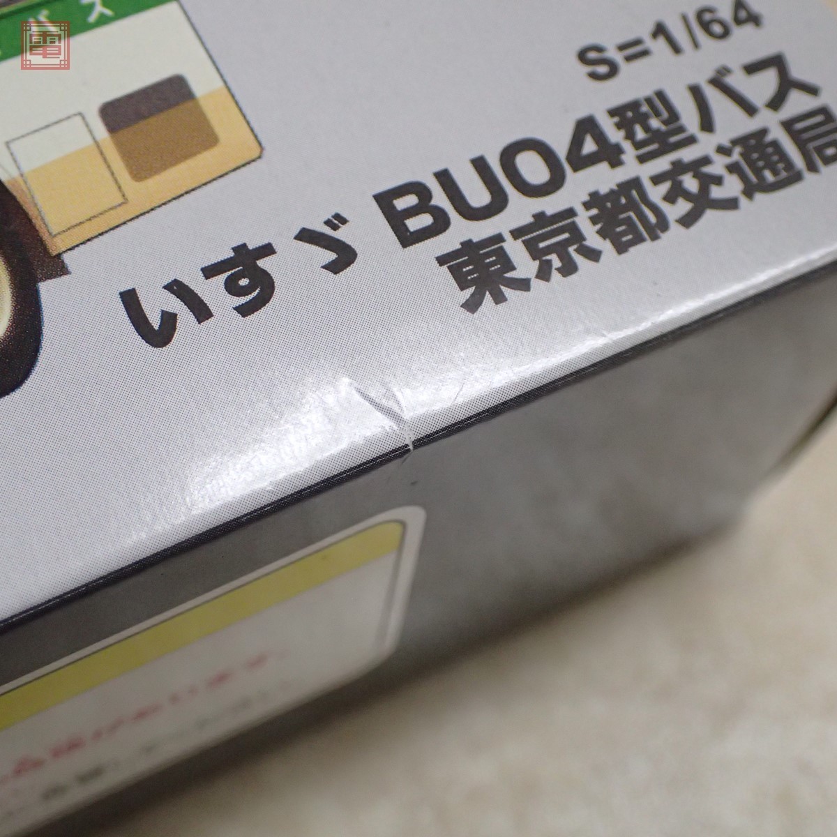 トミカリミテッドヴィンテージネオ LV-N09c いすゞ BU04型バス 東京都交通局 トミーテック【10 トミカリミテッドヴィンテージ | TLV-N09c いすゞBU04 ヴィンテージネオ トミカリミテッドヴィンテージLV-N09a・b・ｃ拡大画像