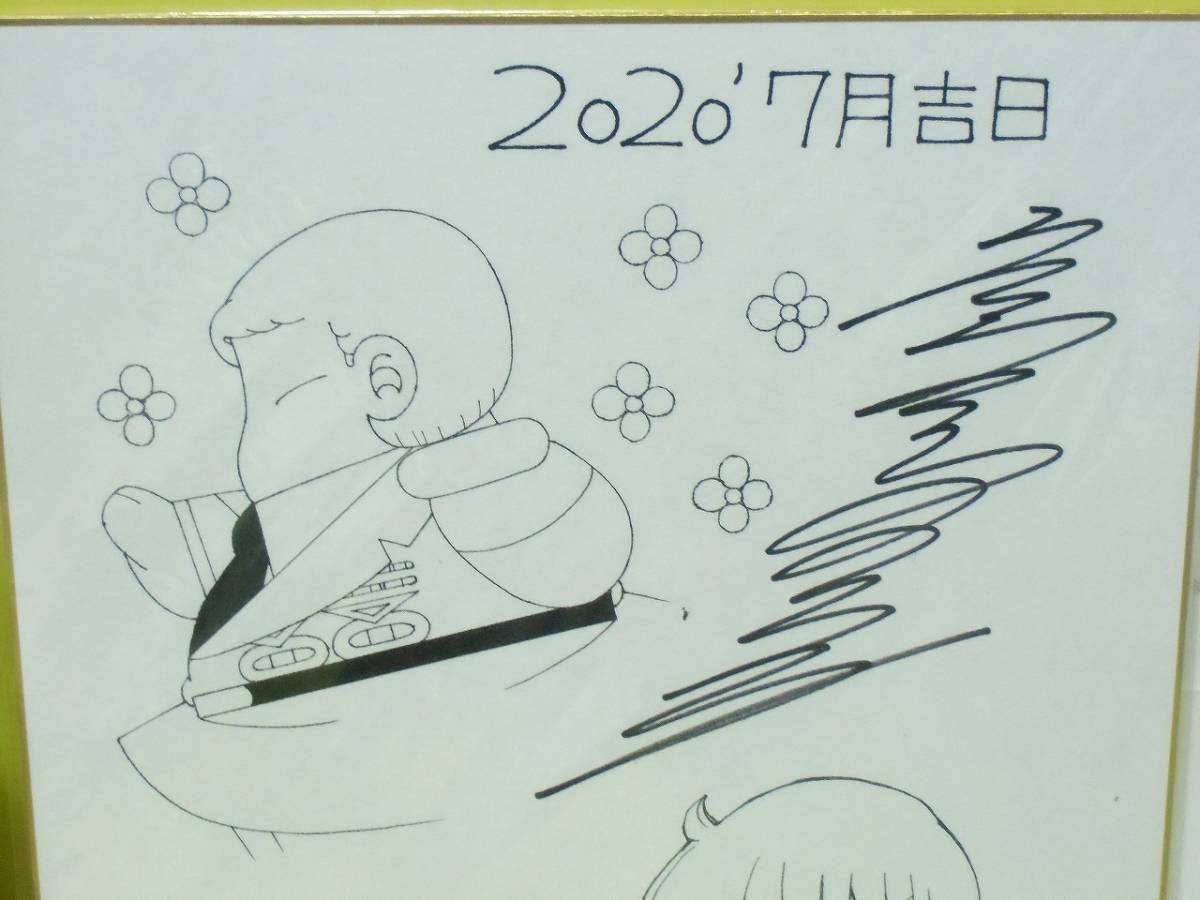 抽プレ 】 パタリロ 魔夜峰央先生 × 山田マリエ先生 直筆イラスト