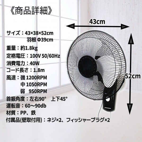 訳ありb級品 壁掛け扇風機 サーキュレーター 扇風機 首振り おしゃれ レトロ 空気循環機 エコ 省エネ 節電 ブラック 扇風機 売買されたオークション情報 Yahooの商品情報をアーカイブ公開 オークファン Aucfan Com
