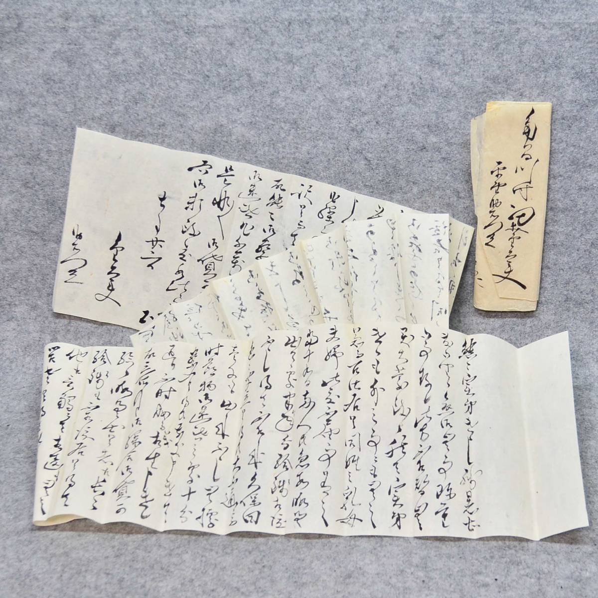 ☆W29和本江戸期伝記「芸備孝義伝」1冊⁄絵入古書古文書⁄木版摺り 1冊 