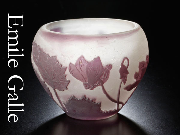 エミール・ガレ 茶入 工芸品 五真作 小壷 茶道具 Galle Emile エミール