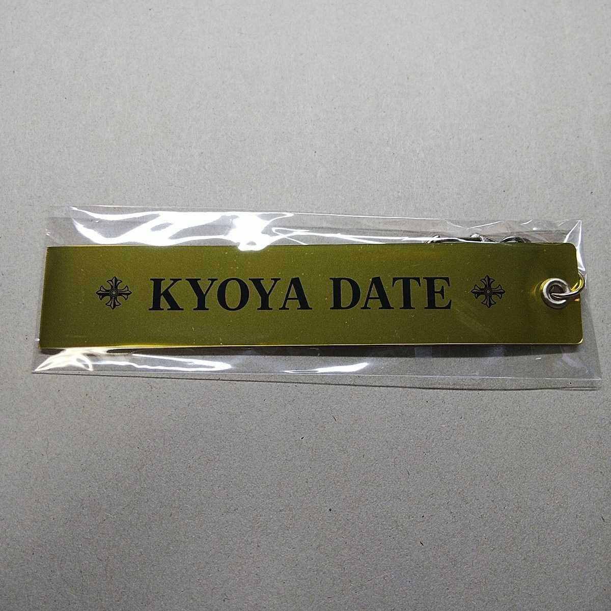 ときめきレストラン ときレス ライブ 特典 銀テープ風ストラップ 伊達京也