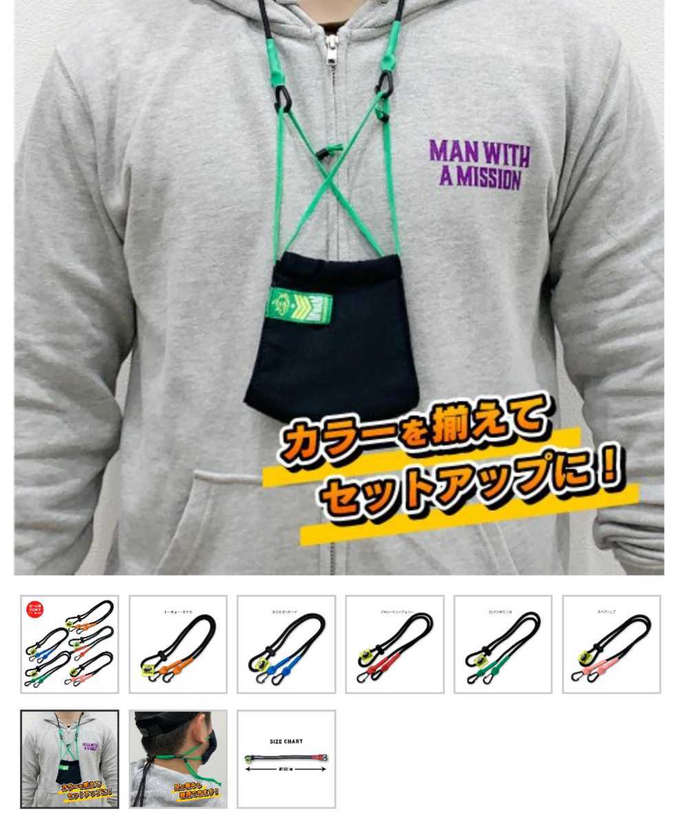 MAN WITH A MISSION リブちゃんセット_3