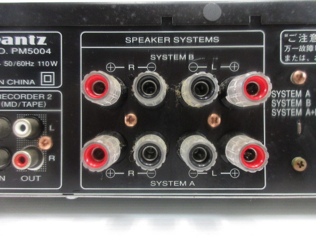 プリメインアンプ PM5004 通電確認済み - NO. MODEL marantz(マランツ
