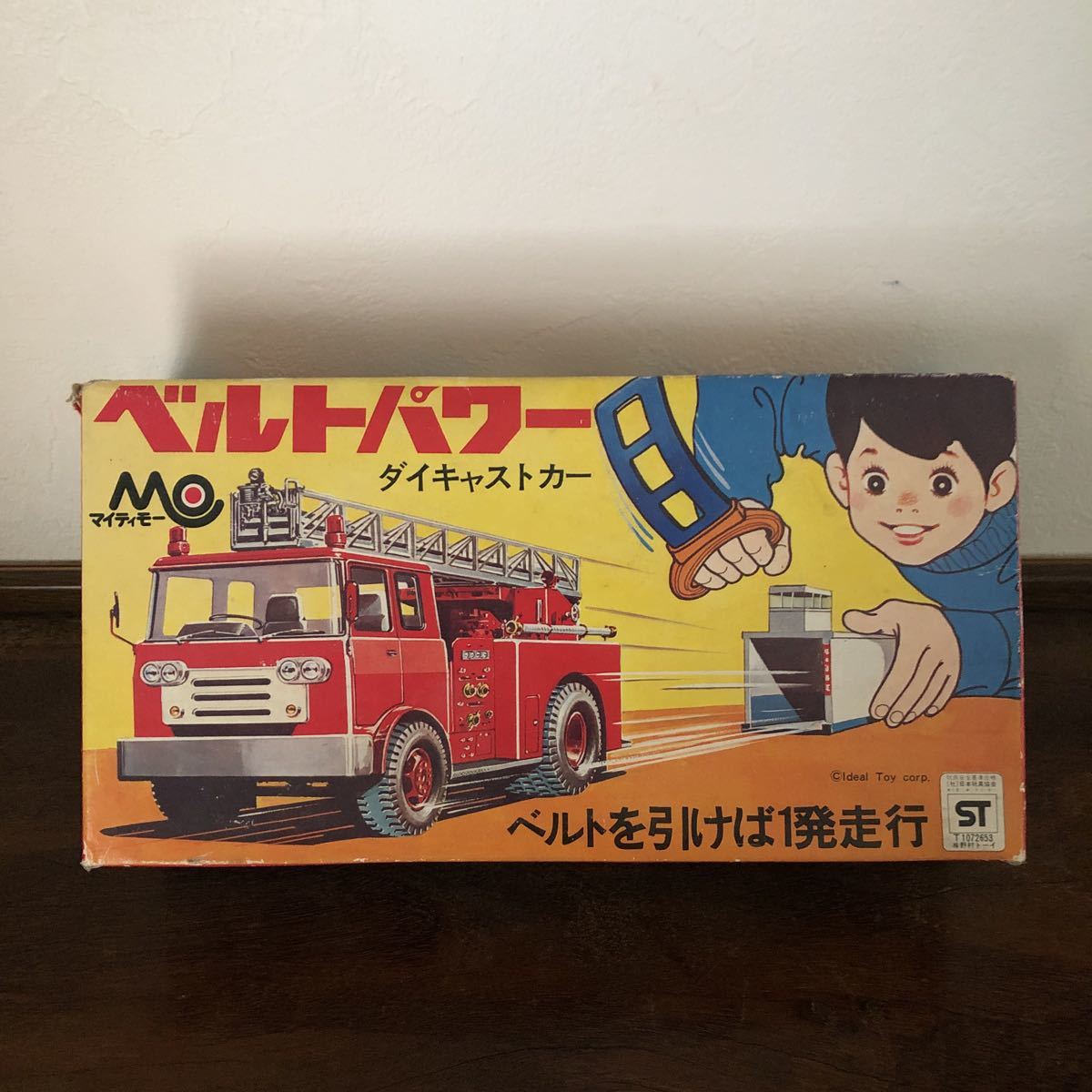 M-16 野村トーイ マイティモー ベルトパワー ダイキャストカー