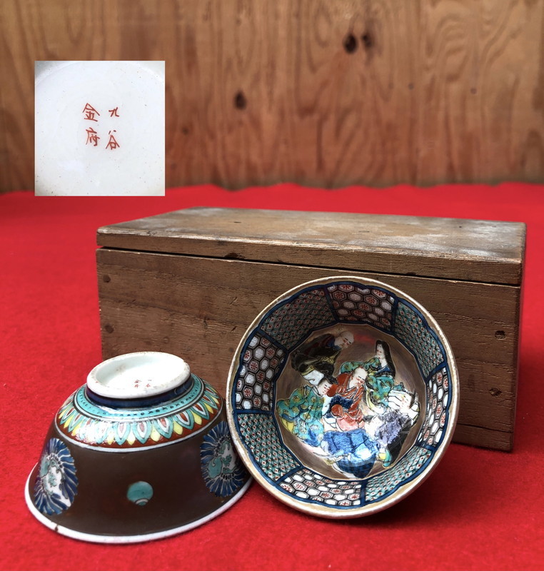 最新作，2025】 蔵出し品 古備前焼 時代 布袋顔香炉