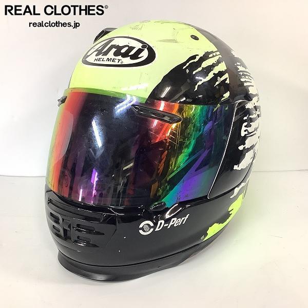 観賞用】Arai/アライ RAPIDE-IR SPLASH/ラパイド-IR スプラッシュ フル