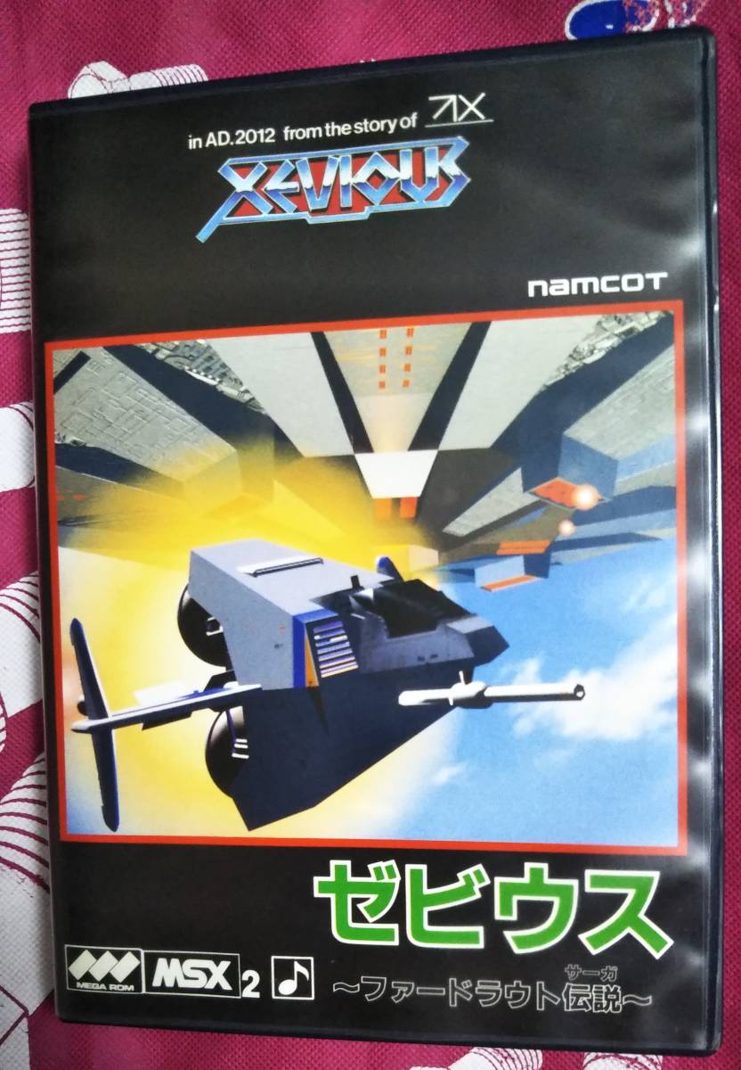 聖コブシアチョー MSX ROM PACK アイレム マイクロ中折帽子 アスキー