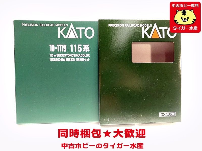 115系800番台横須賀色 4両増結セット KATO・10-1119 「鉄道模型 N