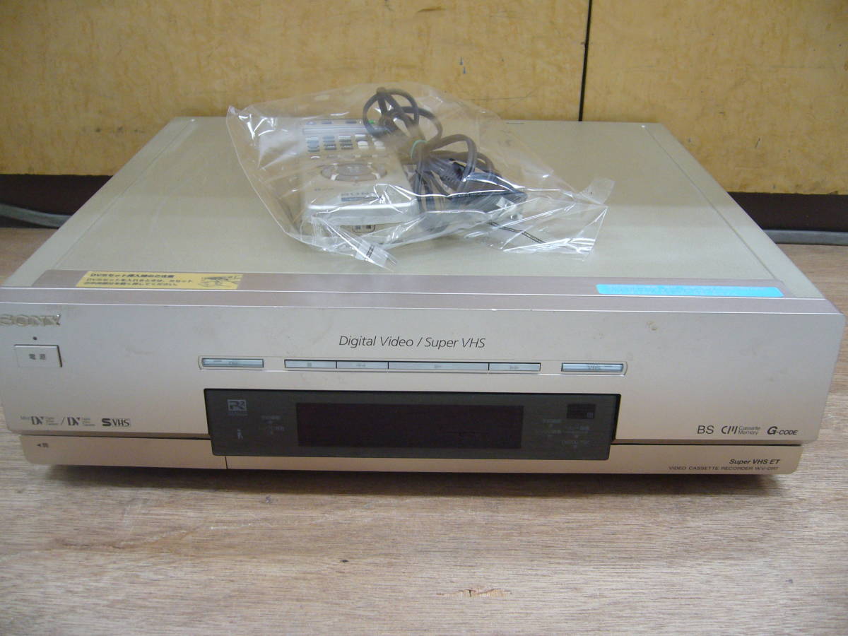 SONY / ソニー WV-DR5 BSチューナー内蔵 miniDV / VHSハイファイ