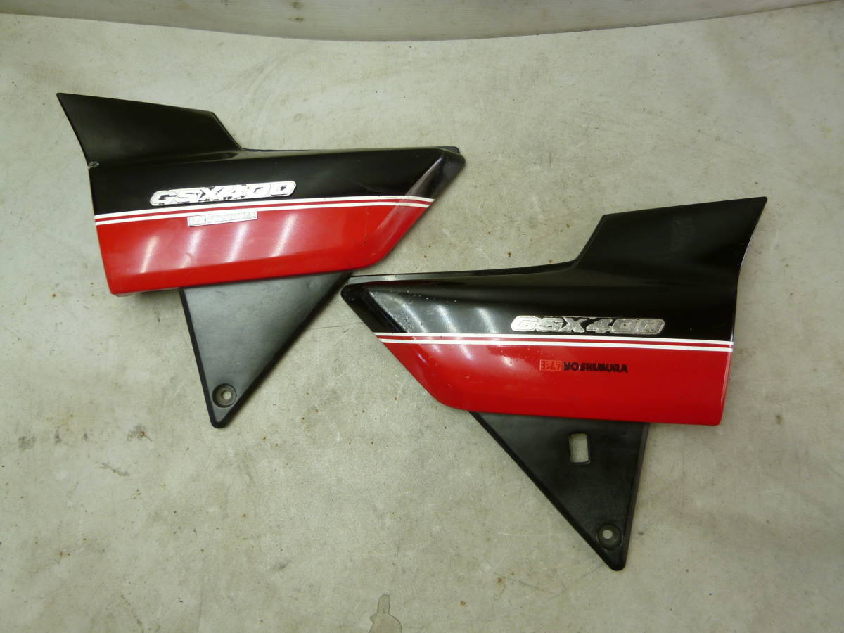 GSX400 ヨシムラカラー 純正サイドカバー、フロントフェンダーセット