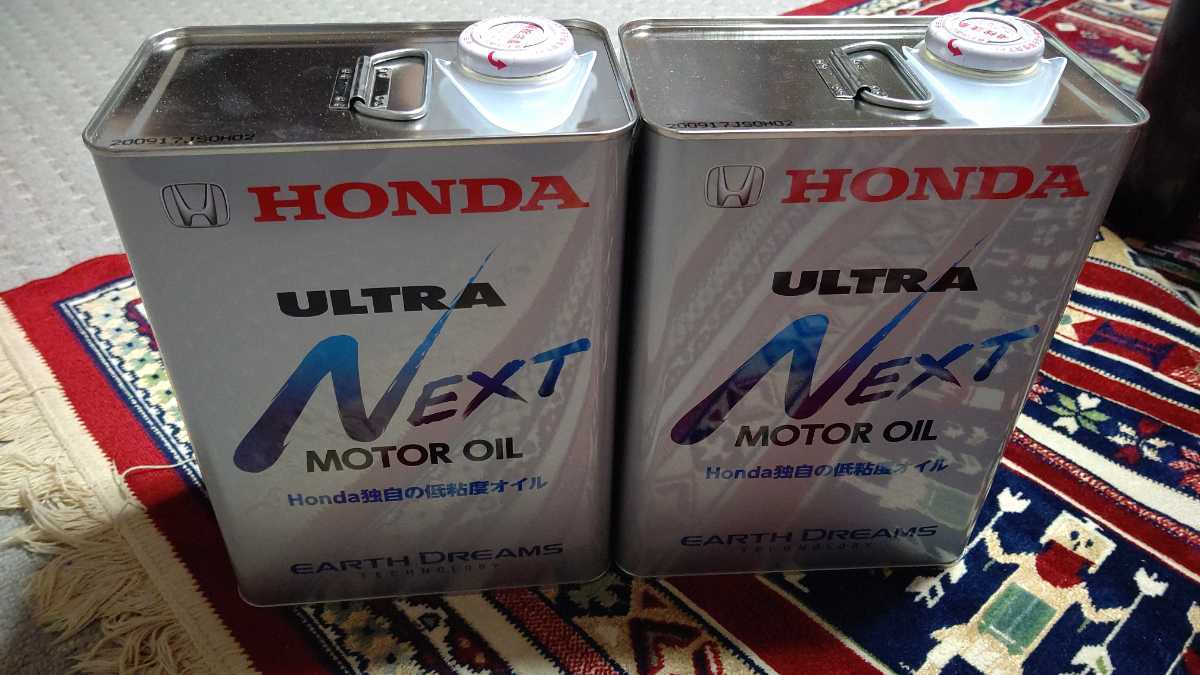 ホンダ純正 エンジンオイル ULTRA NEXT 4L 2個 HONDAULTRANEXT4L缶2個