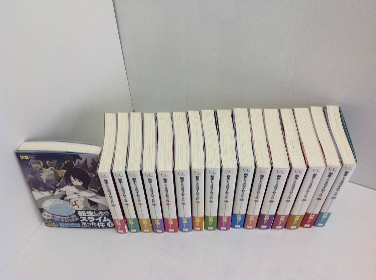 3】ラノベ 転生したらスライムだった件 全17巻 伏瀬 【公式通販】