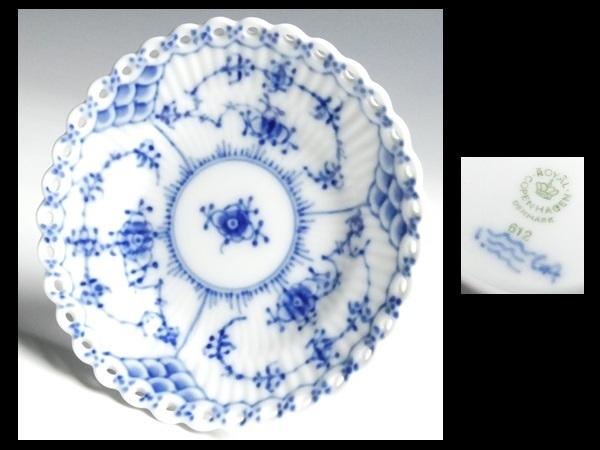 ブルーフルーテッド Copenhagen） ロイヤルコペンハーゲン（Royal