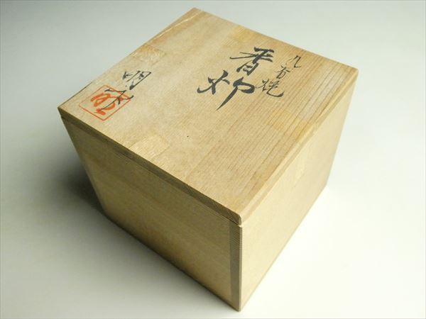 九谷焼 香炉 色絵 共箱 - 金襴手 香爐 角福 色絵金襴手『雲浪龍鳳