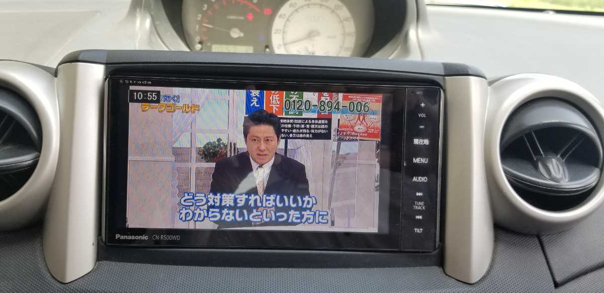 【低価，安い】 パナソニックCN-R500WD(パナソニック)｜売買されたオークション情報、yahooの商品情報をアーカイブ公開 - オークファン パナソニック