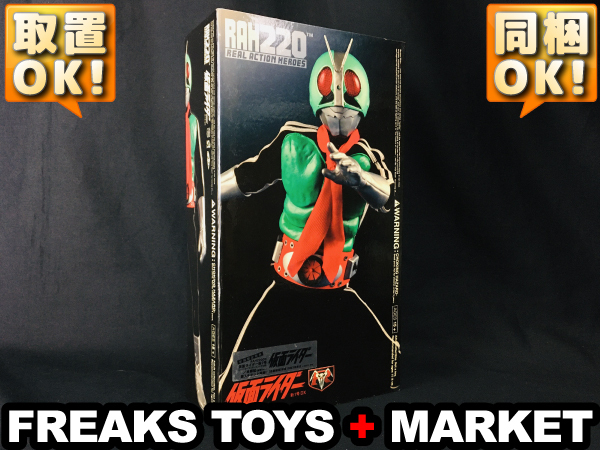 ☆未開封☆RAH220DX No.44 仮面ライダー新1号/メディコムトイ ※外