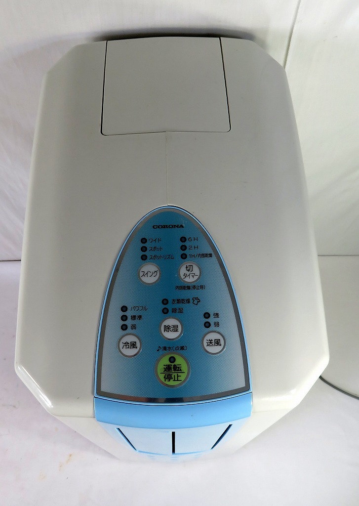 コロナ 冷風・衣類乾燥除湿機 CDM-1018 2018年製 コロナ 【公式通販】