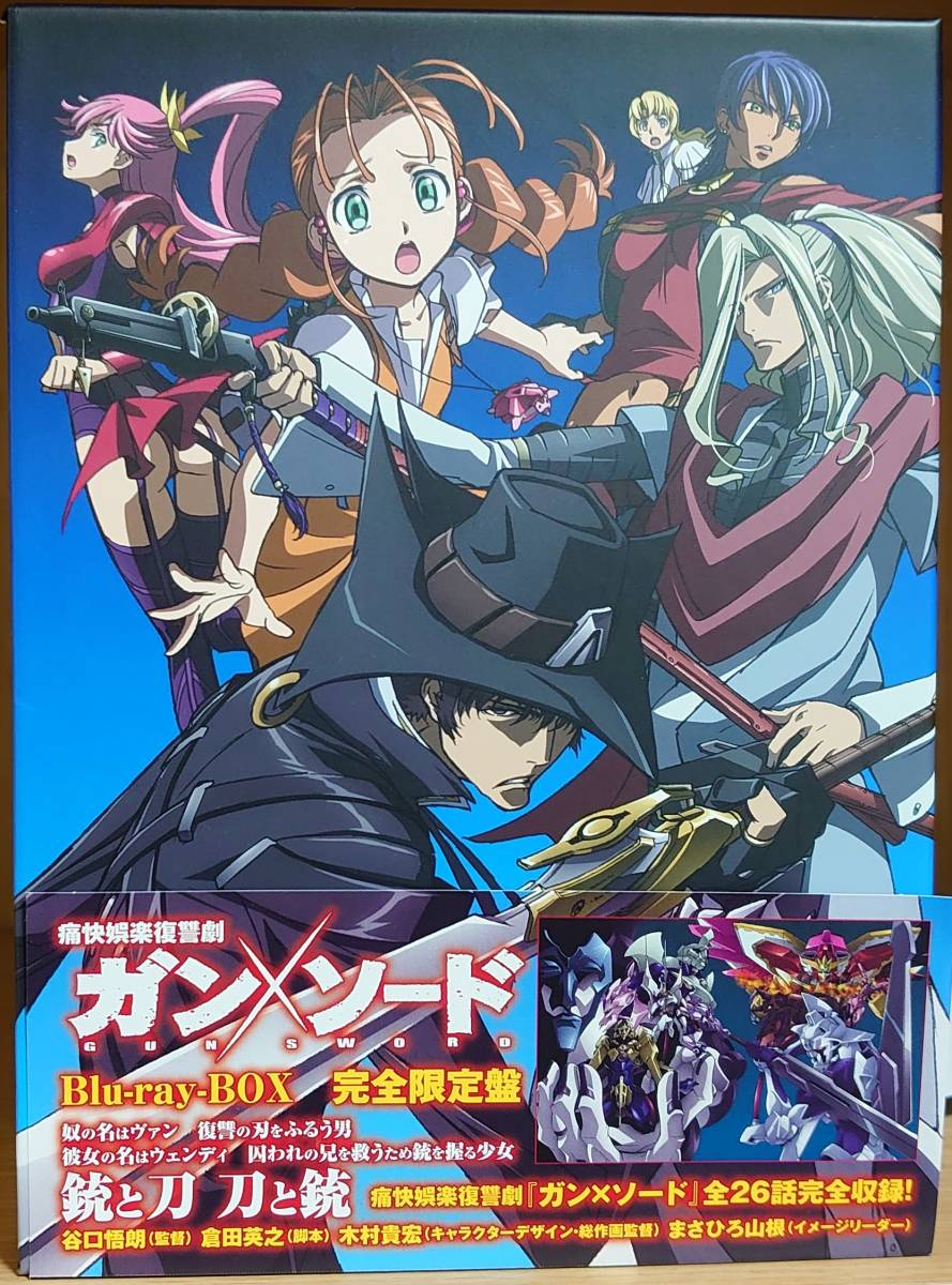 【新作登場，限定セール】 ガン&times;ソード Blu-ray BOX(日本)｜売買されたオークション情報、yahooの商品情報をアーカイブ公開 - オークファン 日本