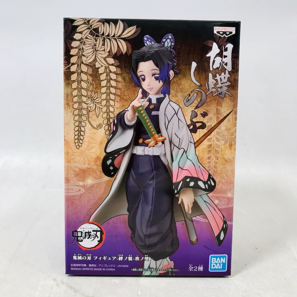 SALE，豊富な フィギュア メガハウス 高尾和成 オレンジユニフォーム 