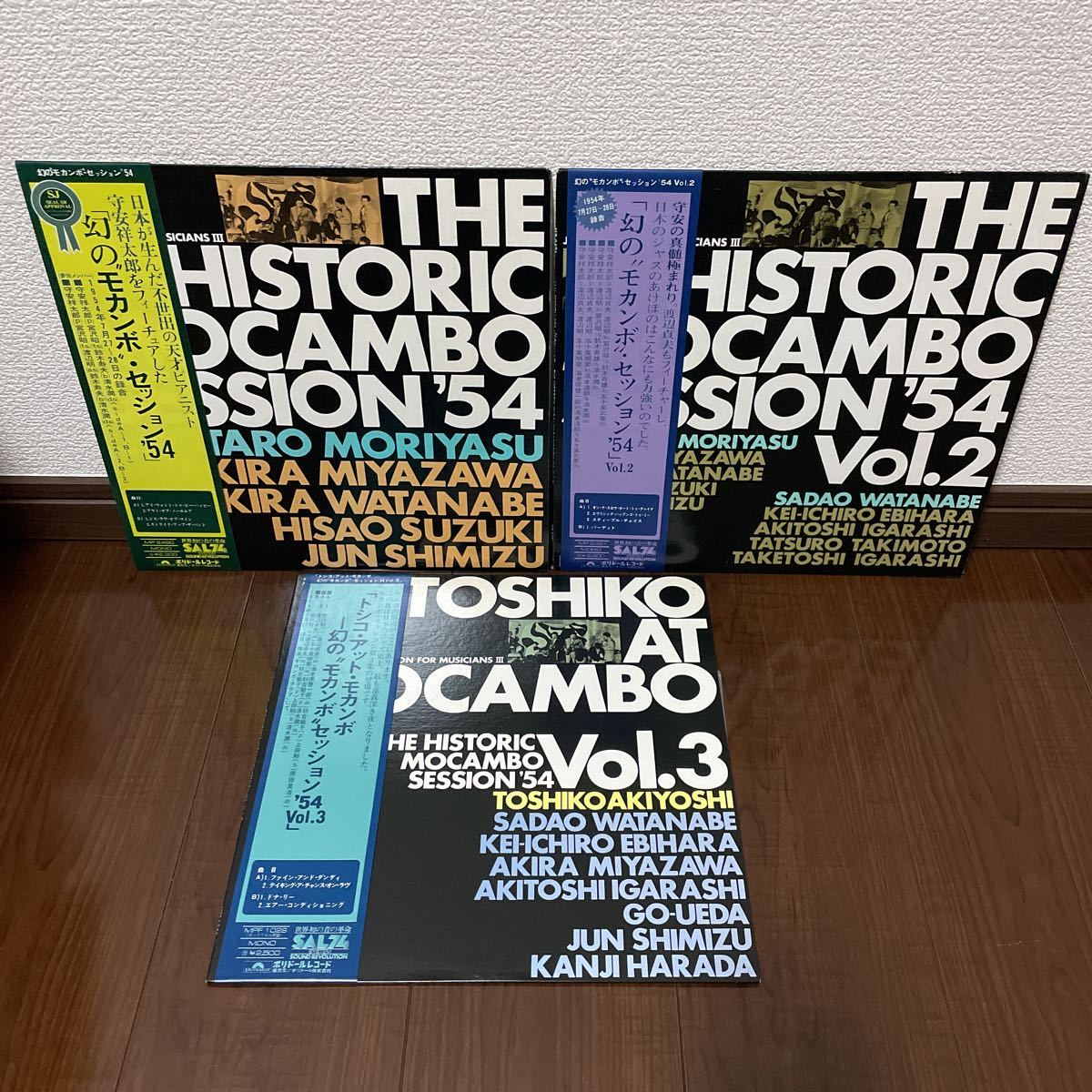 幻のモカンボ・セッション