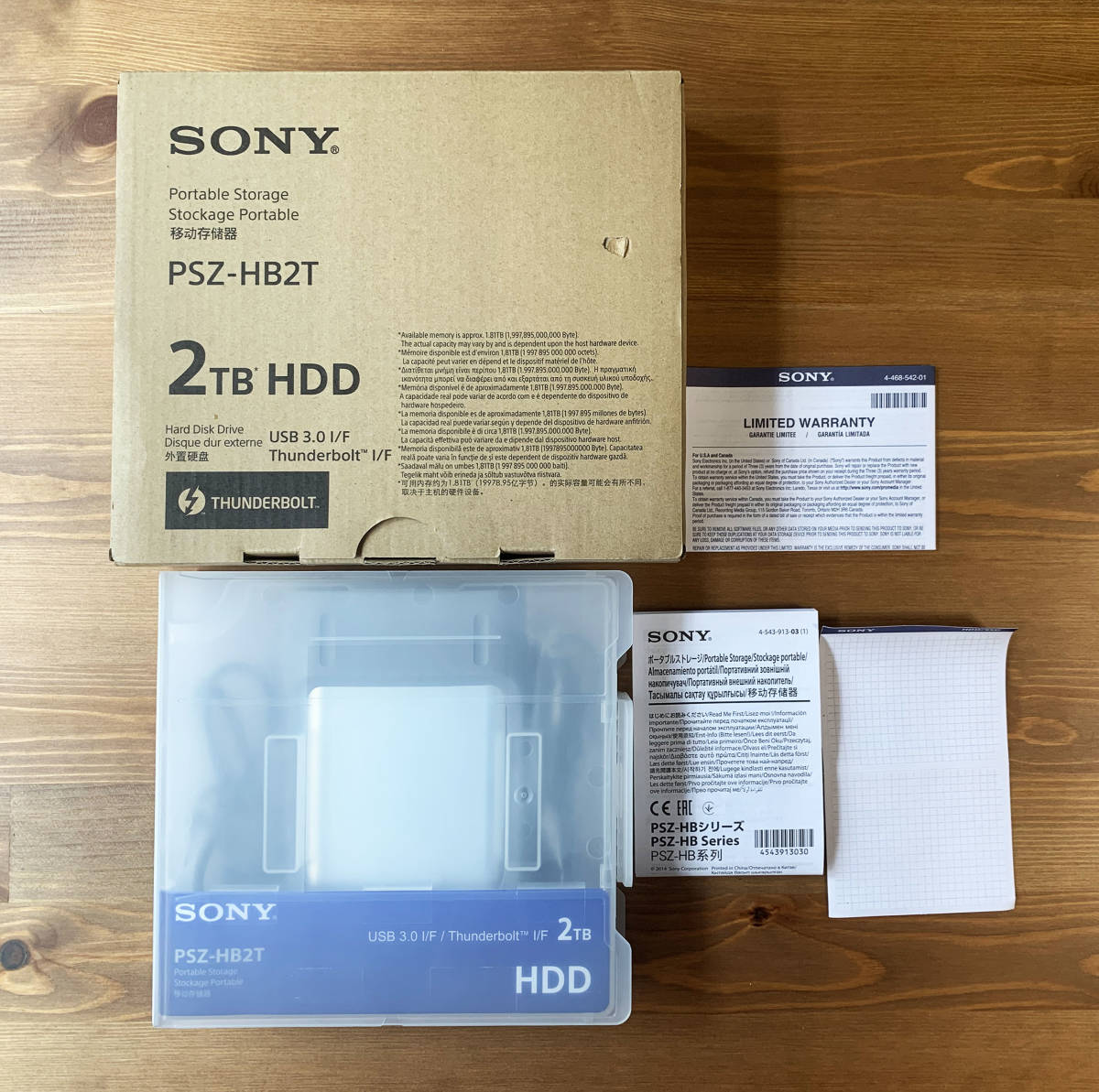 SONY ポータブル 外付け HDD PSZ-HB2T （耐衝撃・防滴） 保護ケース