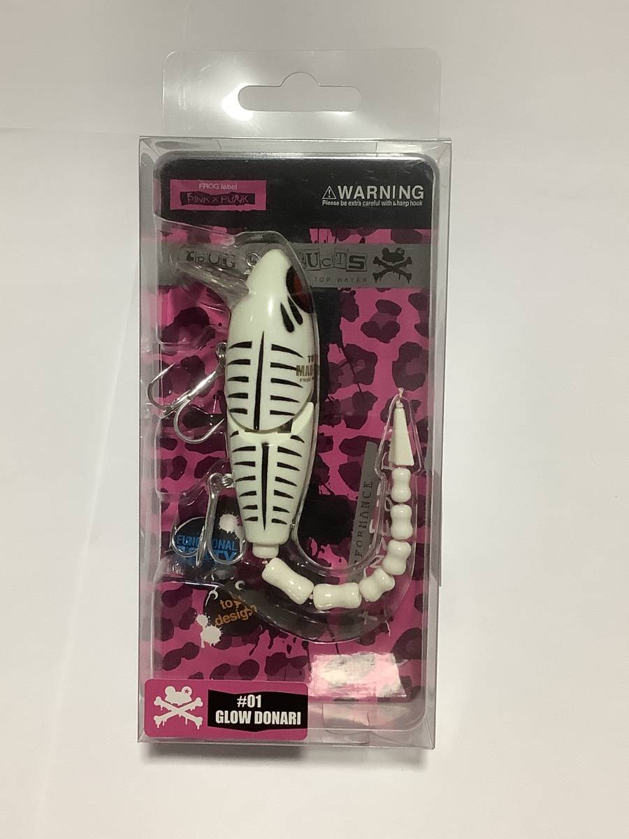 トイズ フロッグプロダクツ22