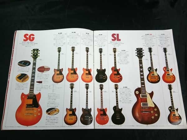 昭和レトロ Yamaha Electric Guitars Line ヤマハ エレキギター カタログ 1979年 Sf 500 Sg 00 Sl 500 Sj 500 Sc 700 Sr 400 他 ヤマハ 売買されたオークション情報 Yahooの商品情報をアーカイブ公開 オークファン Aucfan Com