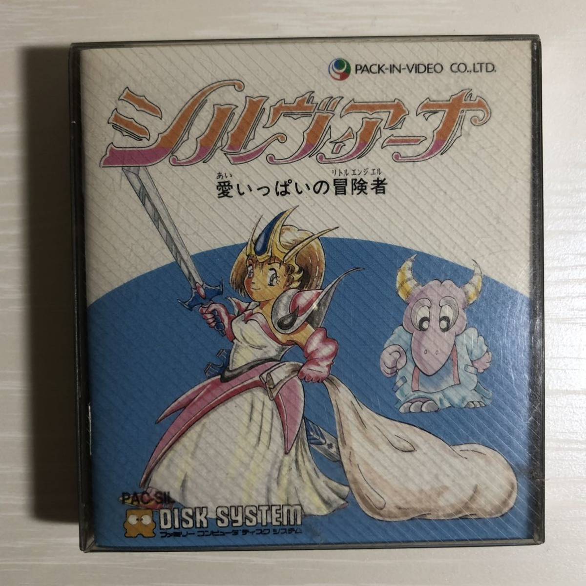 新品未開封FCディスクシステム用ソフト シルヴィアーナ 愛