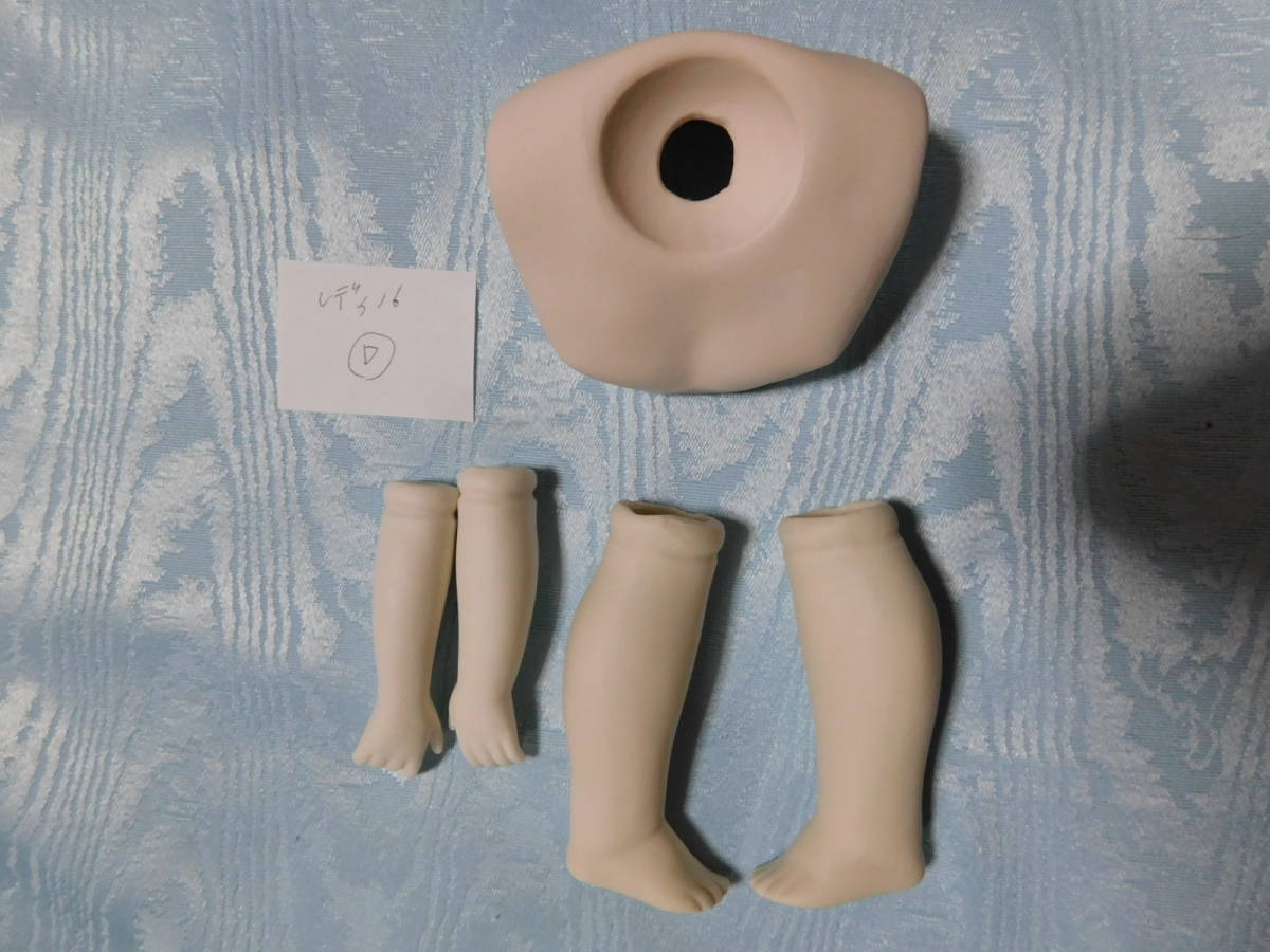 ボディ編｜読みもの｜ベベタビト人形館 ビスクドール - Etsy 日本