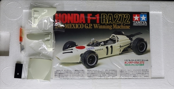 タミヤ 1/12 ホンダ F-1 RA272 1965年 メキシコGP 優勝車 コレクターズ