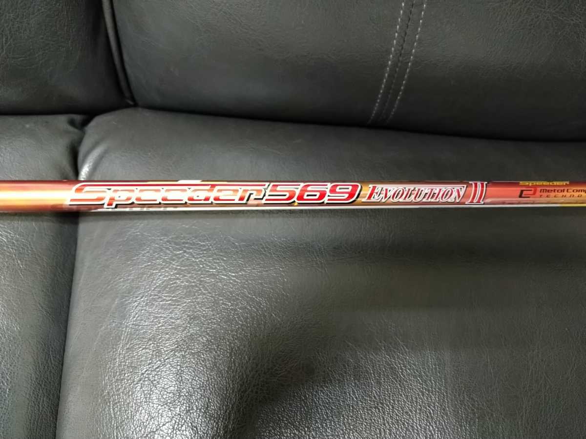 PING G 5W 17.5°　スピーダーエボリューション2 569　フレックスR　送料込み_5