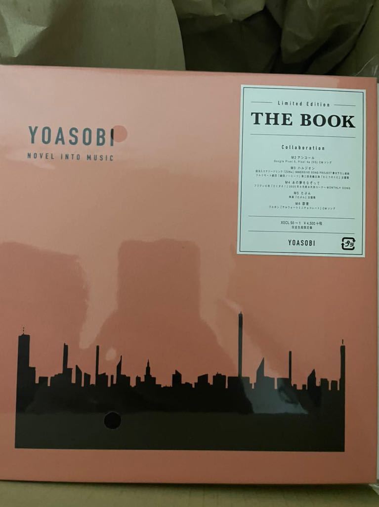 YOASOBI THE BOOK 完全生産限定盤 ヨアソビ 夜に駆ける CD 音楽 【公式