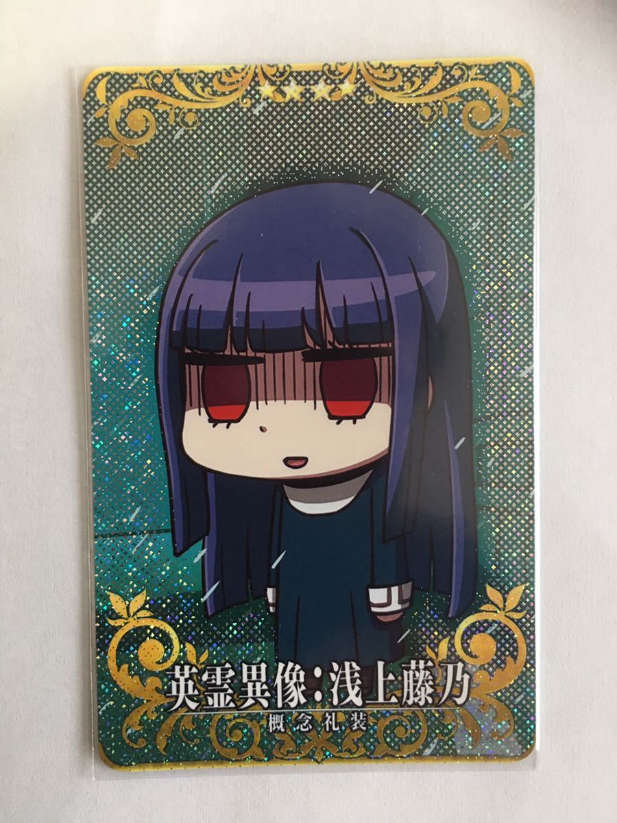 Fgoアーケード 英霊異像 浅上藤乃 フェイタル Fate Grand Order Arcade Fgoac Fate 売買されたオークション情報 Yahooの商品情報をアーカイブ公開 オークファン Aucfan Com