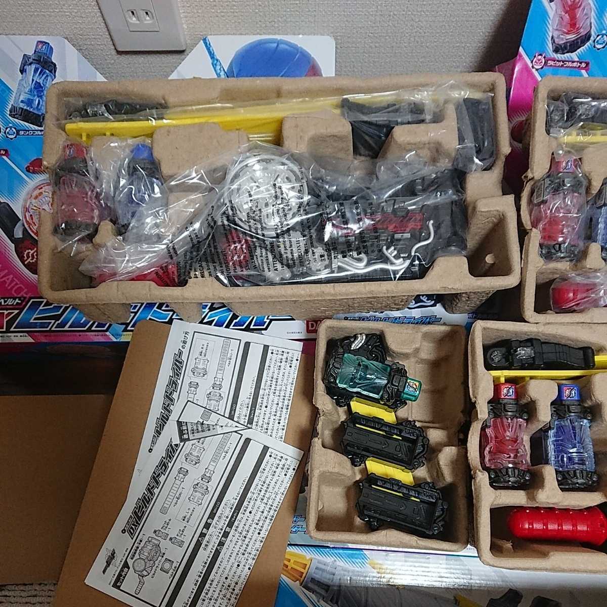 DX 4セット ビルドドライバー フルボトル 仮面ライダービルド 変身 