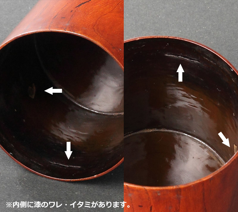 豊富な，新作】 7代黒田正玄 5代中村宗哲 蔦金輪寺