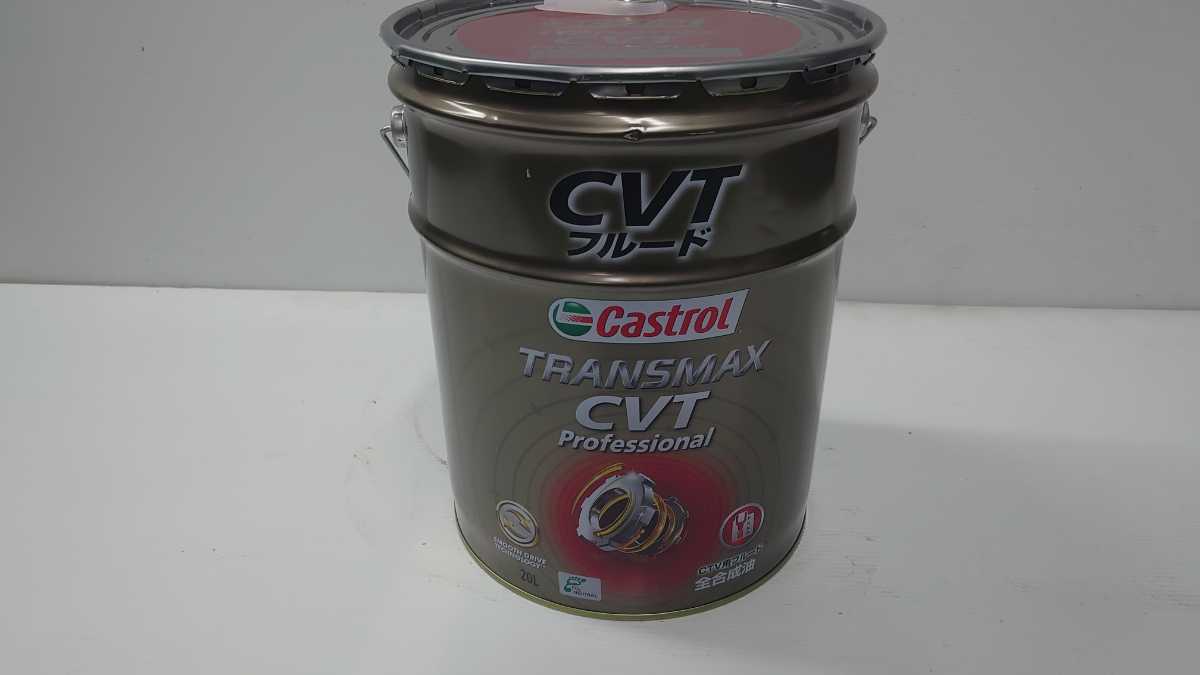 カストロール Castrol : CVTフルード Castrol(カストロール) ATF CVT